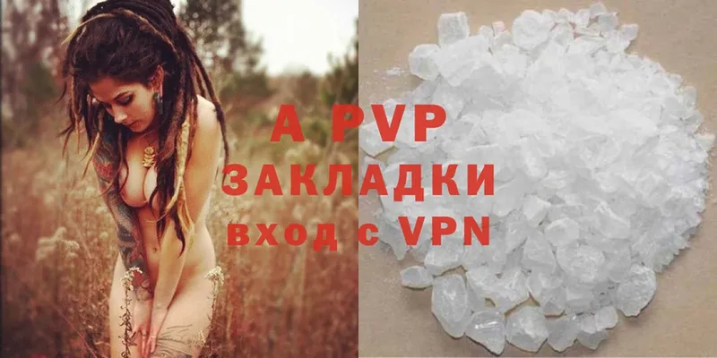 мега вход  Верея  Alpha PVP мука 