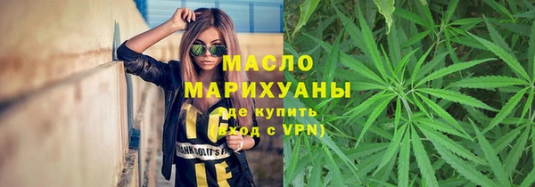 марихуана Волоколамск